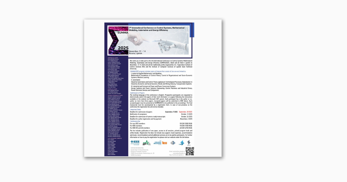 Prof. Said Gulyamov published  in Scopus/WoS peer-reviewed database within SUMMA2025.