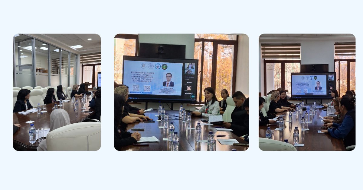 I had the honor of presenting, on November 26, 2025, at the international conference